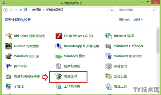 windows怎么调整显示器颜色设置